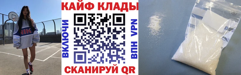 Купить наркотики Десногорск Гашиш  АМФ  Мефедрон  мега ссылка  Канабис 