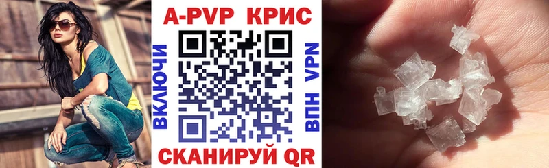 APVP СК КРИС  Десногорск 
