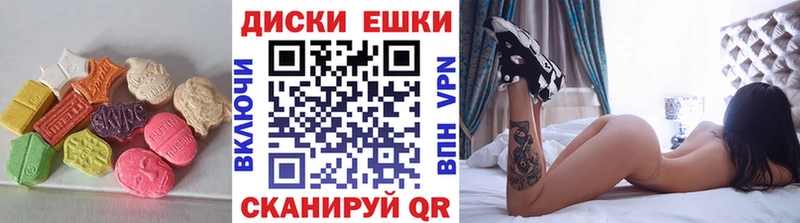 Экстази 300 mg  Десногорск 
