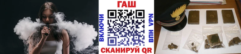 хочу   Десногорск  ГАШ VHQ 