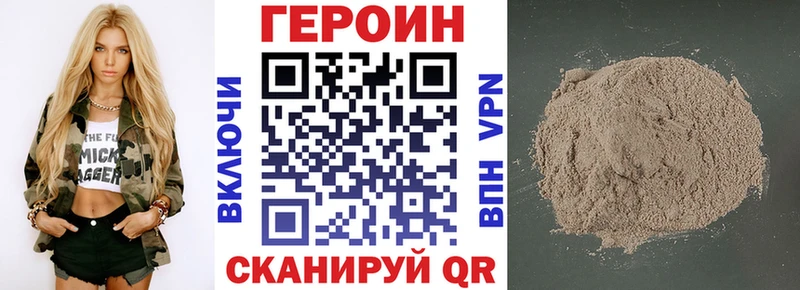 ГЕРОИН герыч  магазин продажи   Десногорск 