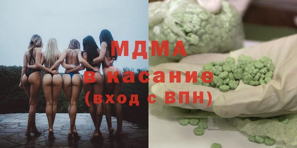 метамфетамин Покровск