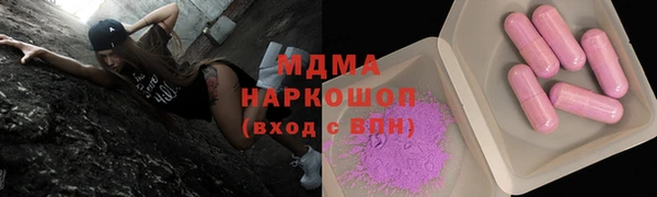PSILOCYBIN Алексин