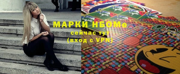 амфетамин Абаза