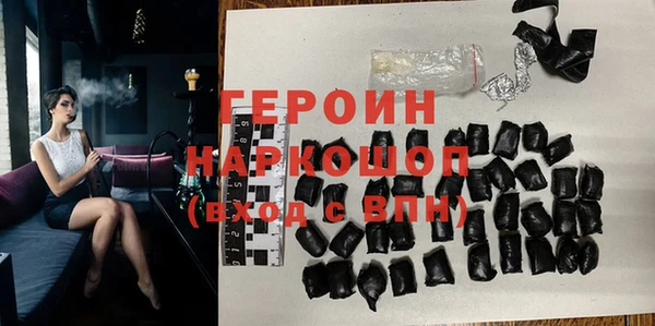 сатива Абдулино