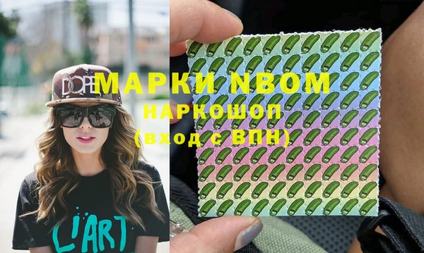 PSILOCYBIN Алексин