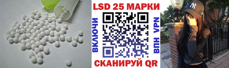 Лсд 25 экстази кислота  купить наркоту  Десногорск 