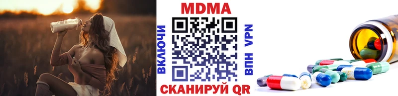 kraken зеркало Десногорск MDMA crystal где найти наркотики