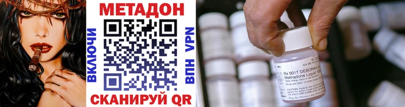 МЕТАДОН мёд  Десногорск 