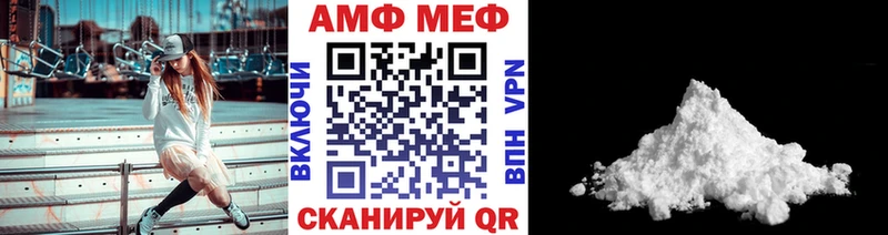 наркота  Десногорск  Метамфетамин пудра 