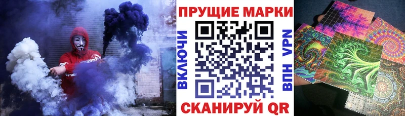 Марки N-bome 1,5мг Десногорск