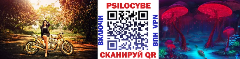 купить   Десногорск  Галлюциногенные грибы ЛСД 